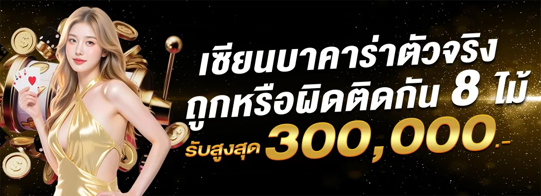 บา คา ร่า 777 วอ เลท
