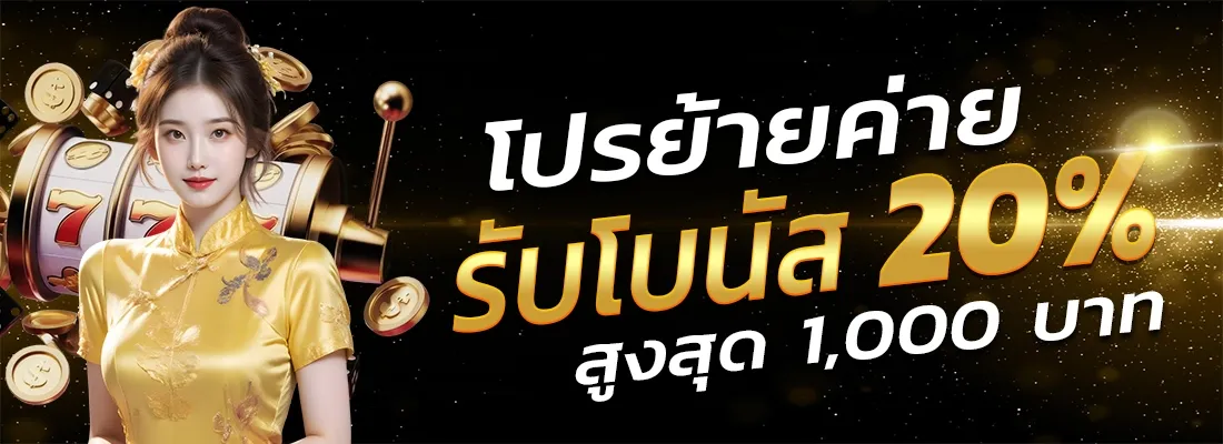 บา คา ร่า 777 วอ เลท