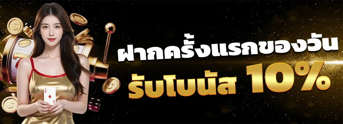 บา คา ร่า 777 วอ เลท